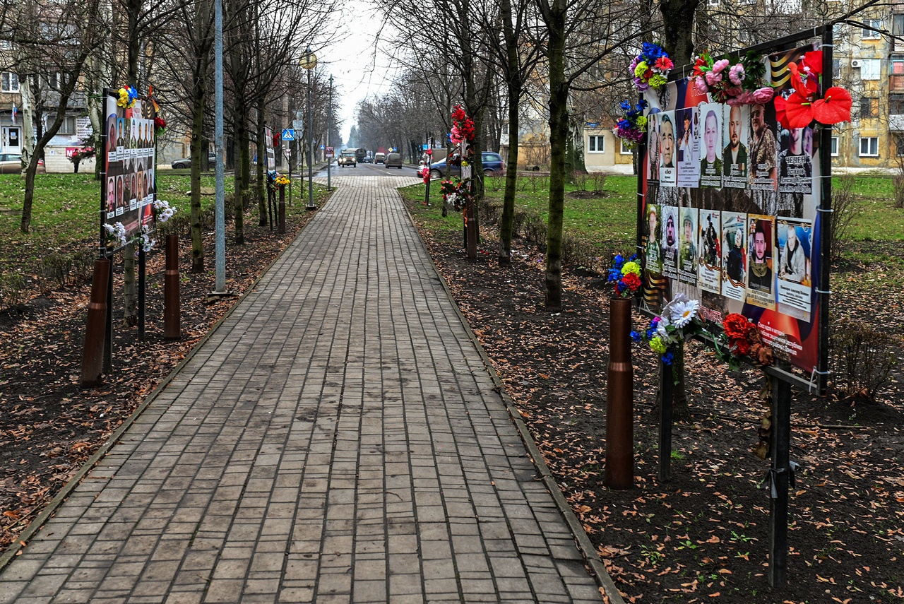 Народная Аллея славы.