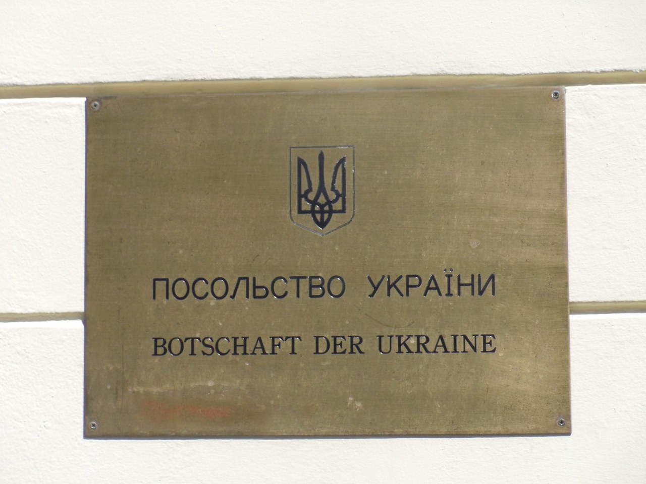 Украинские дипломаты домой не собираются.