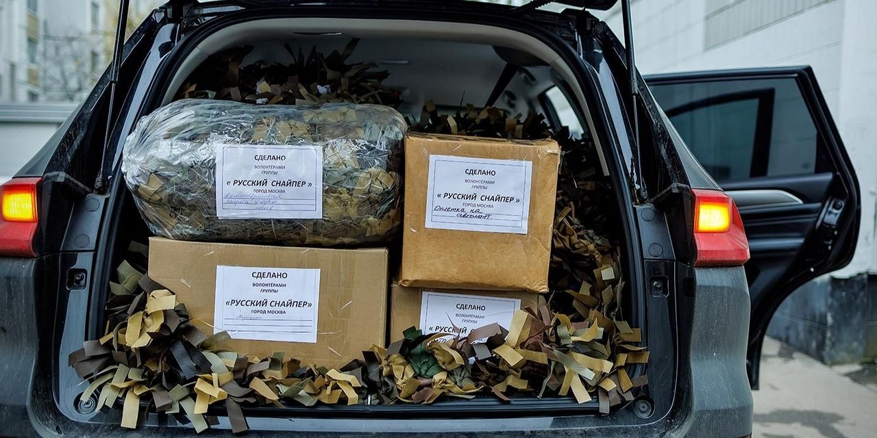 Волонтёры «Русского снайпера» отправляют помощь на фронт.