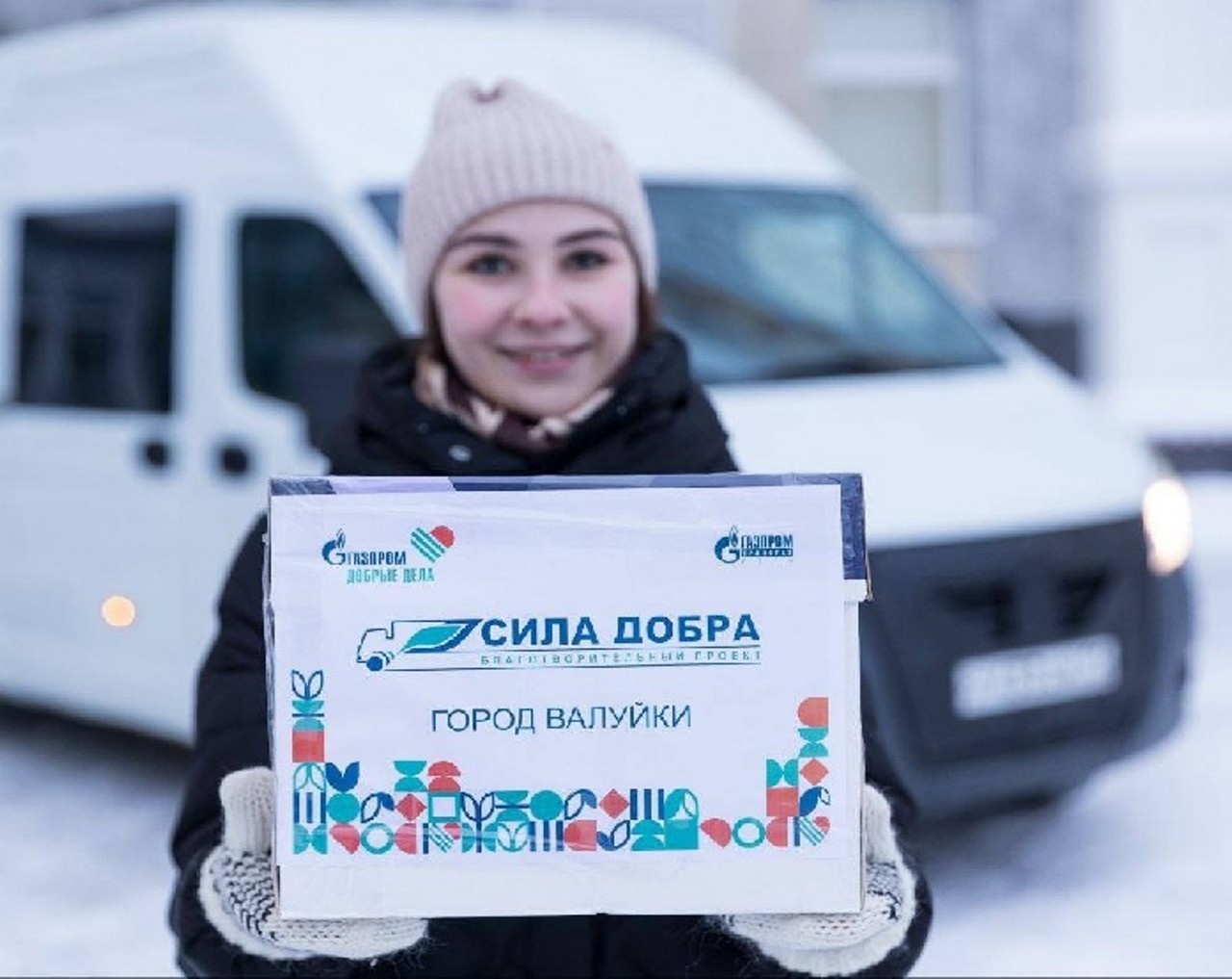 Сотрудники «Газпром трансгаз Ухта» отправили помощь медикам в зону СВО.