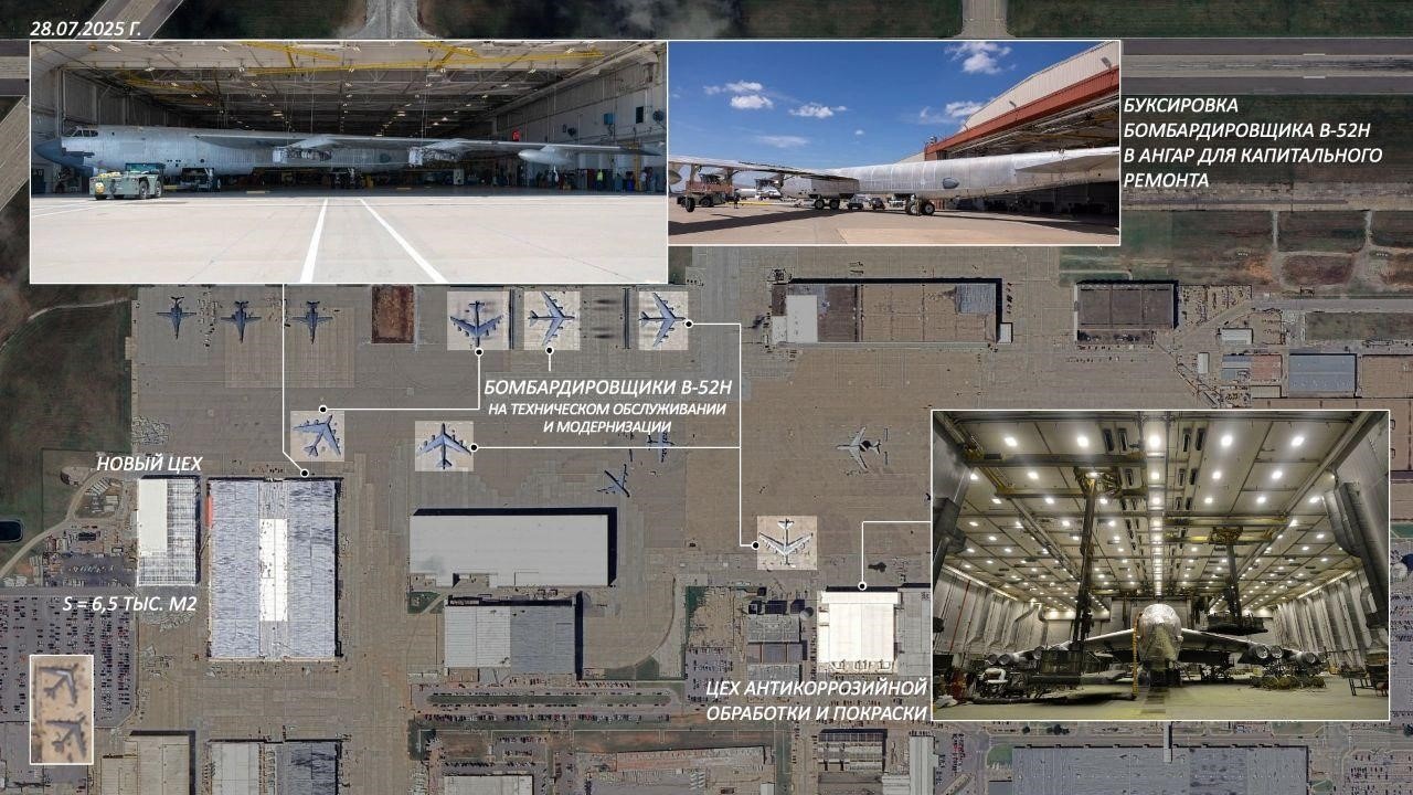 Техническое обслуживание и модернизация бомбардировщиков B-52 на авиабазе «Тинкер».
