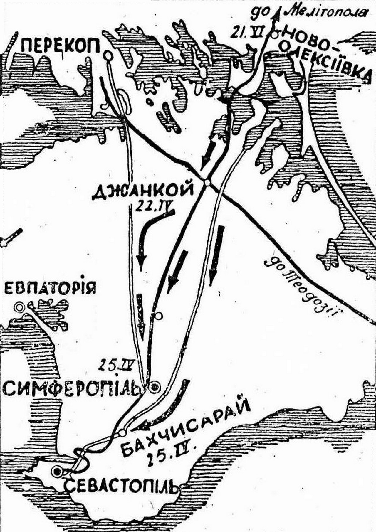 План-схема похода группы П.Ф. Болбочана на Крым в апреле 1918 г.