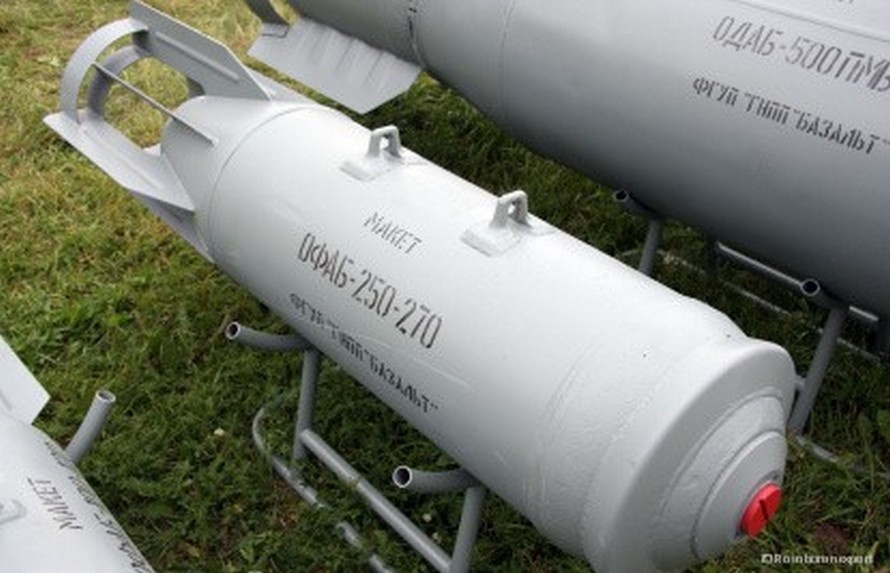 Осколочно-фугасная авиабомба ОФАБ-250-270.