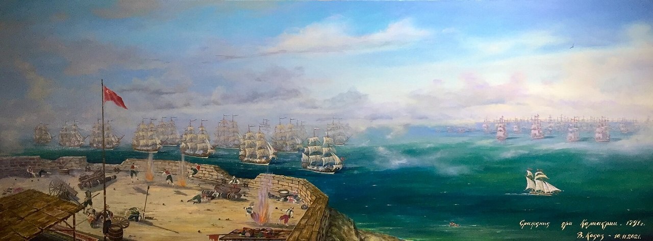 Сражение при Калиакрии (картина В. Косова).