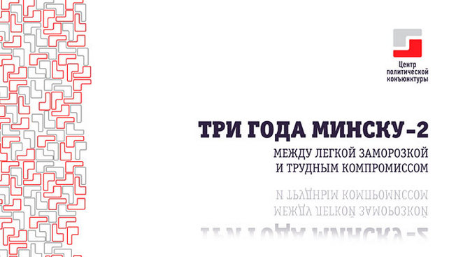 "Звезда" публикует уникальный документ о реальном положении дел в Донбассе "Звезда" публикует уникальный документ о реальном положении дел в Донбассе