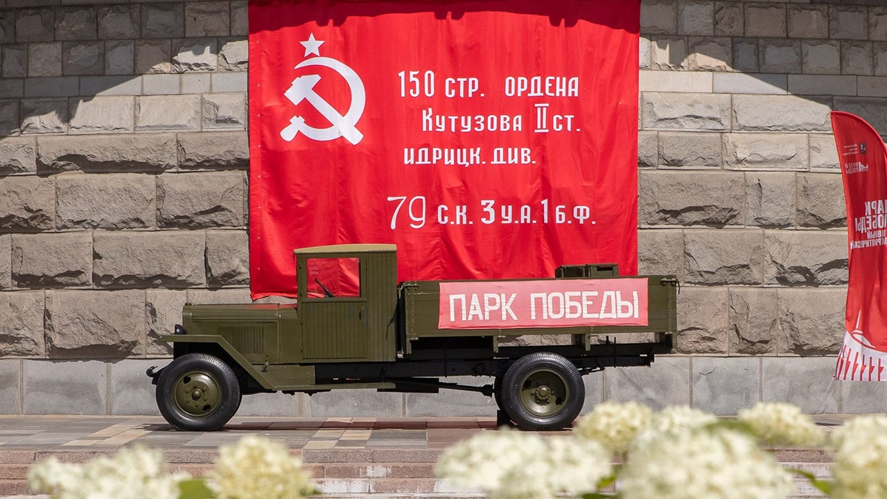 Музей под открытым небом «Парк Победы. Главный патриотический» стартует на Поклонной горе