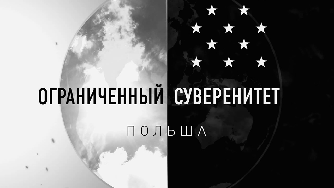 Независимость литвы. День восстановления независимости латвийской республики. Суверенитет прибалтики. Суверенитет прибалтики. Гитлеровское нападение.