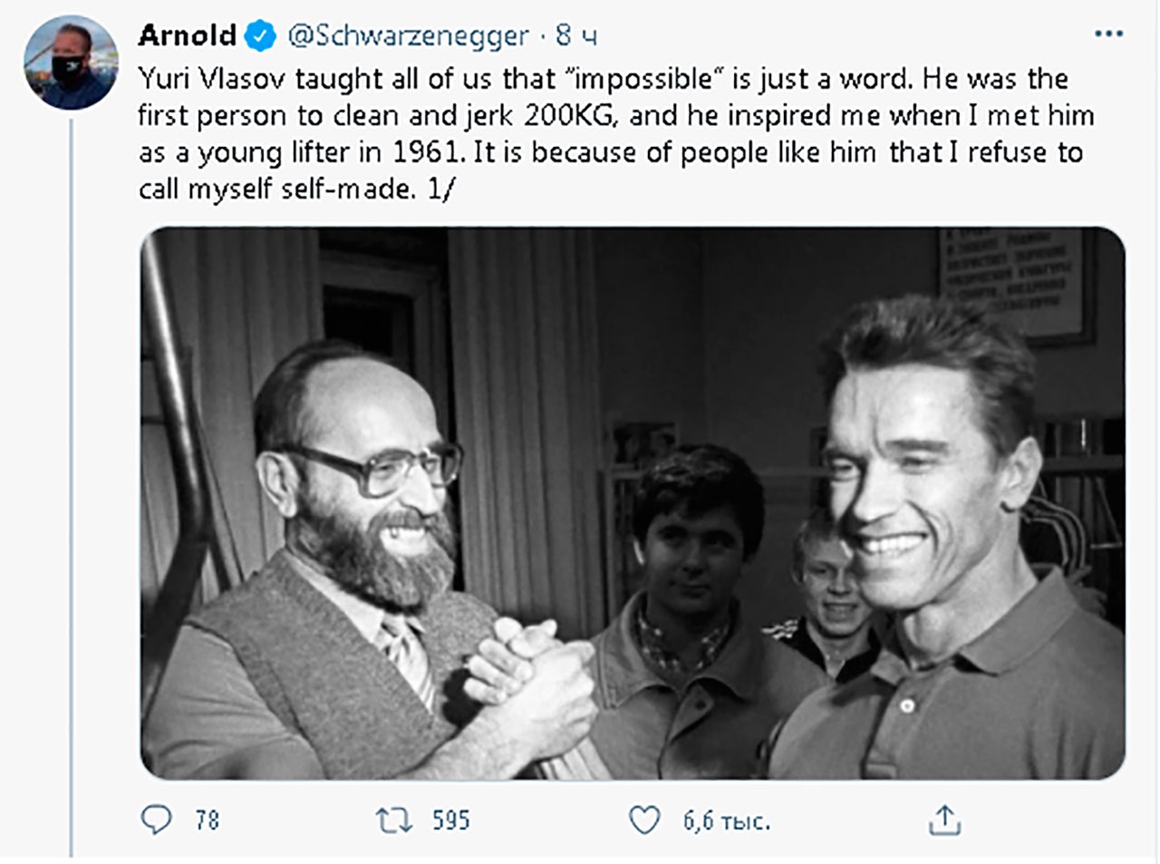 Арнольд шварценеггер худой фото