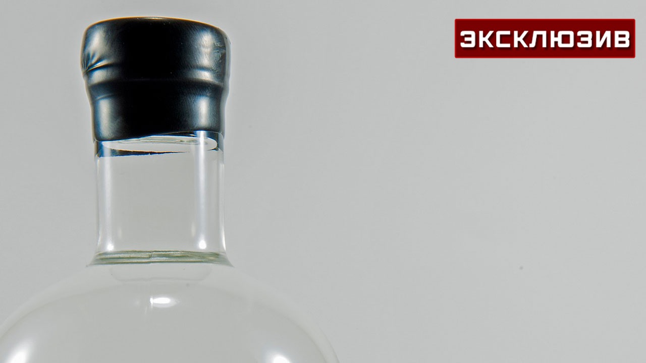Как выглядит новая беспохмельная водка