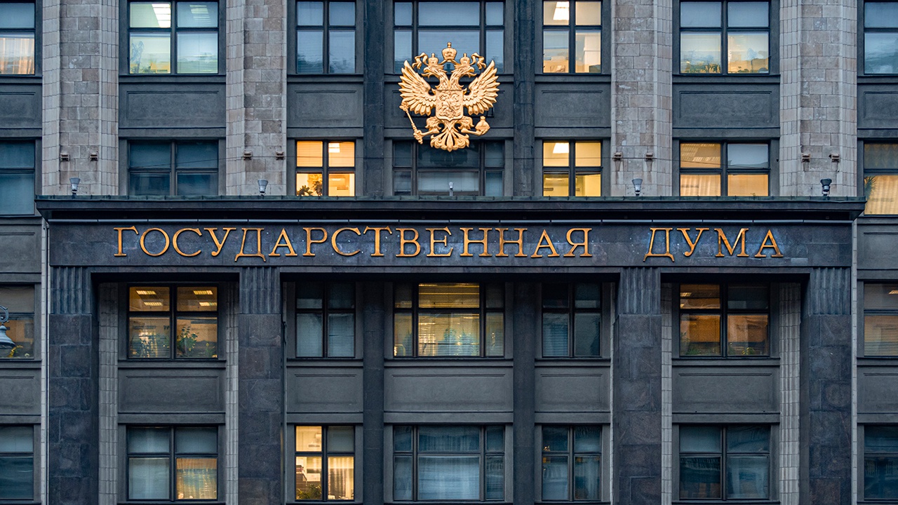 Гос дума проекты федеральных законов