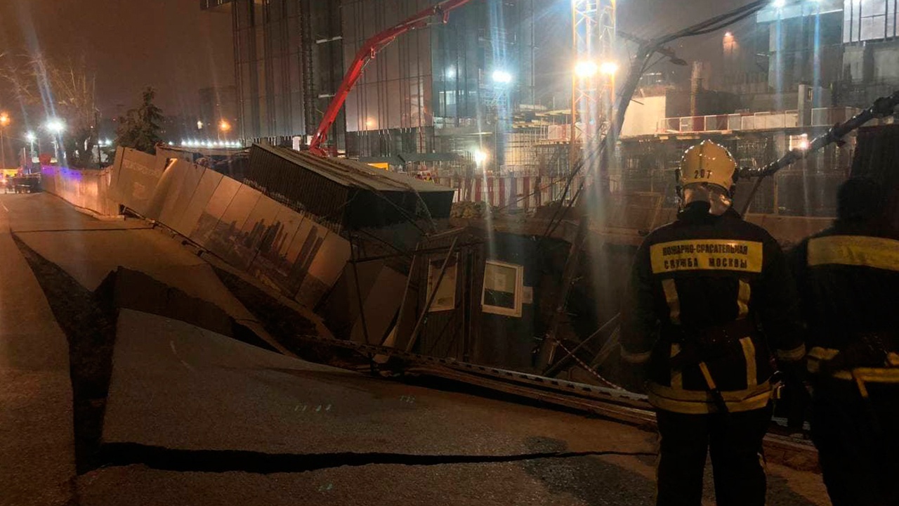 Что то произошло в москве. Провал грунта на Краснопресненской набережной. Москва Сити обвал грунта. Провал грунта в Москва Сити. Москва Сити провалился грунт.