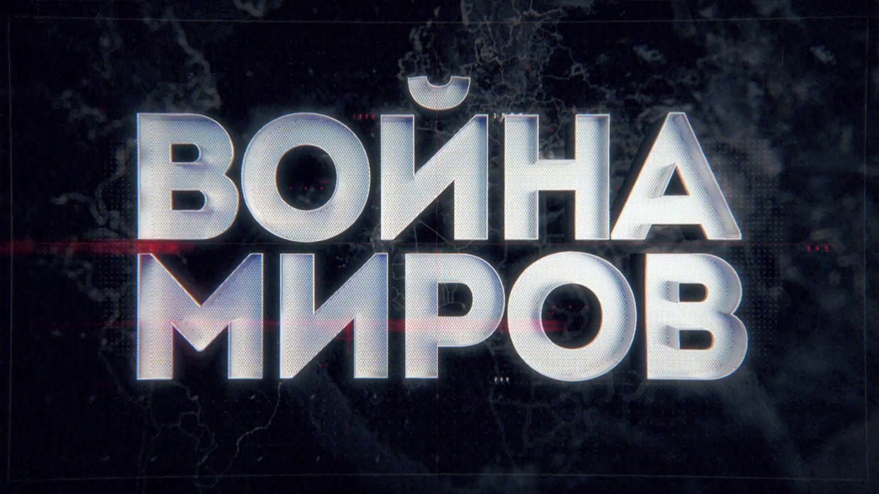 Программа на эту неделю rustv de. Программа на эту неделю rustv de
