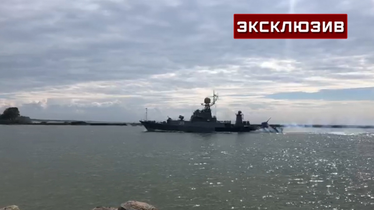 Генеральная репетиция парада в балтийске. Генеральная репетиция парада в балтийске