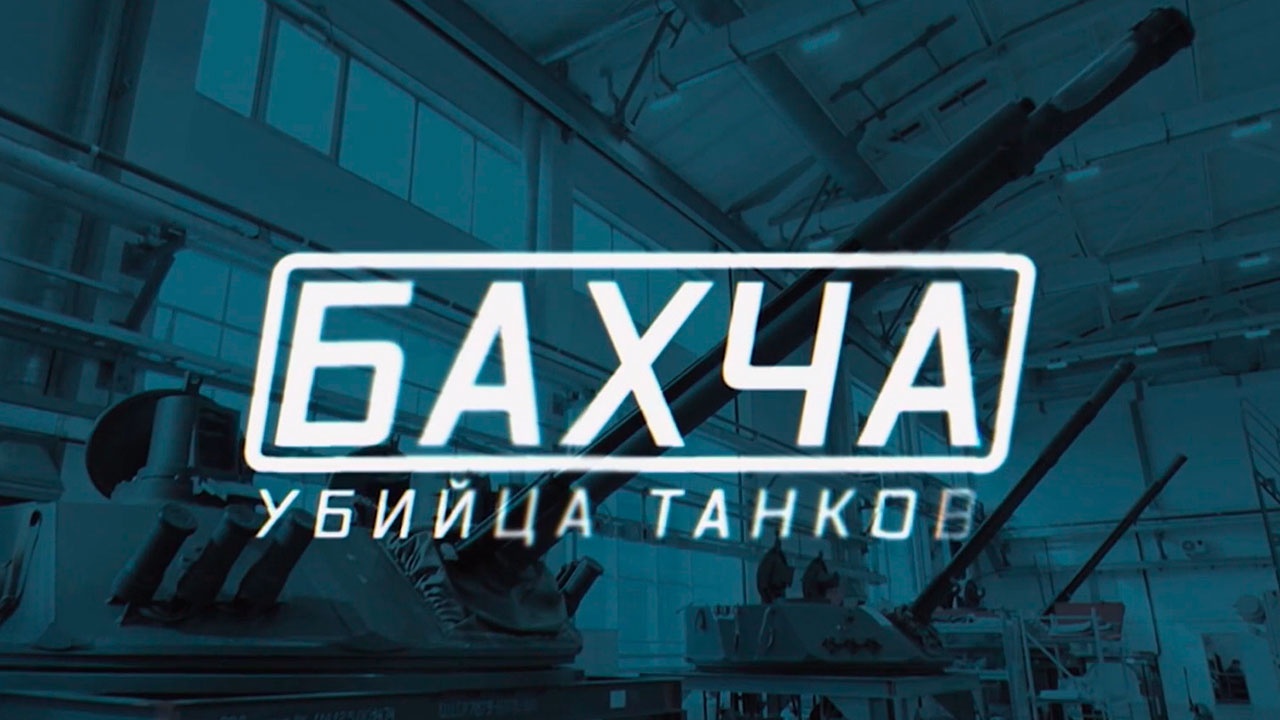 Канал наука техника