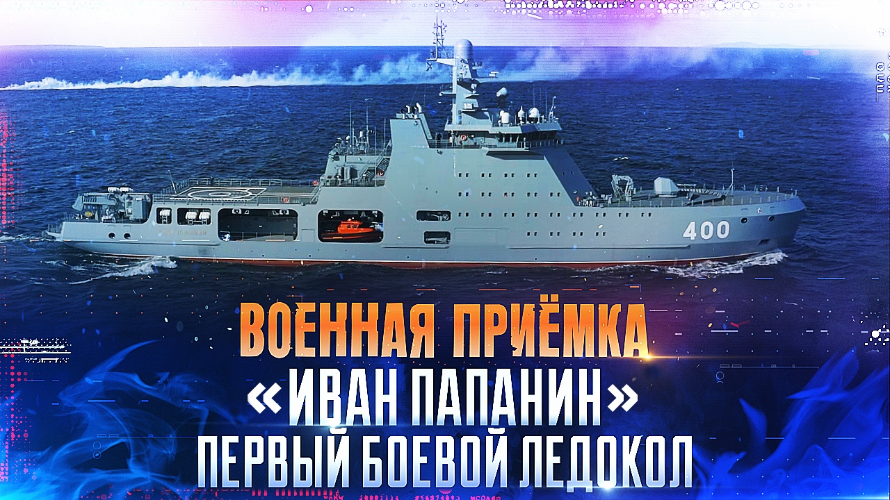 Скриншоты танка ТИТТ Розанова с теста обновления 1.20 в Мире танков WOT Express