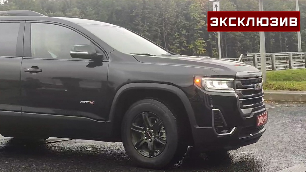 Во Внуково приехала колонна машин с дипломатическими номерами