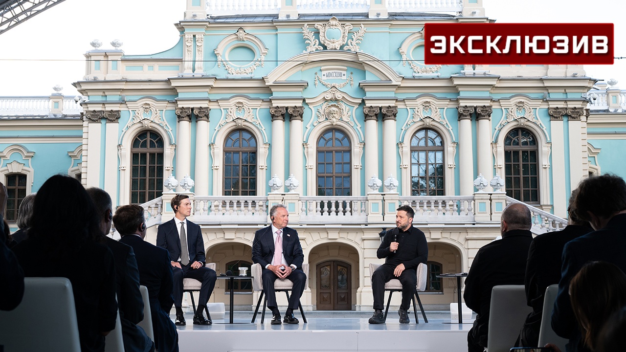 Политолог Евстафьев: Уиткофф и Кушнер увидели, кто на самом деле рулит Украиной