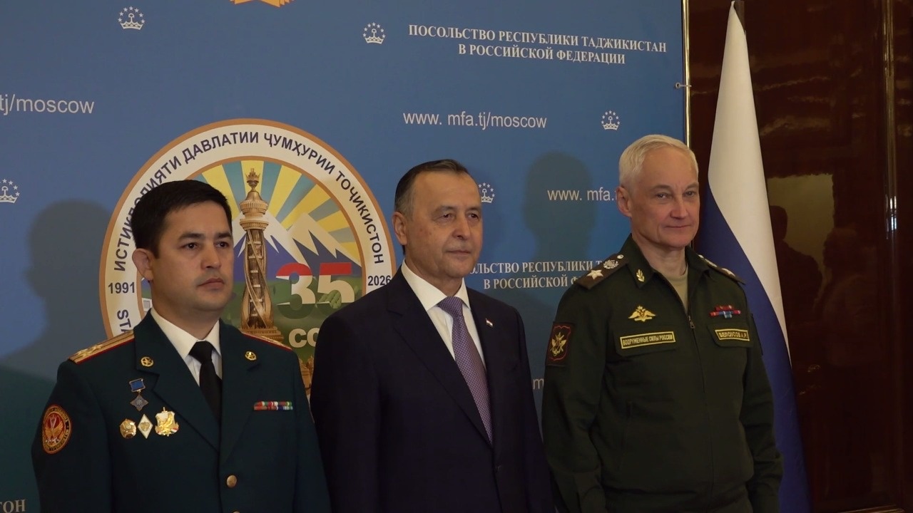 Белоусов: военная база РФ в Таджикистане сохраняет готовность к борьбе с угрозами