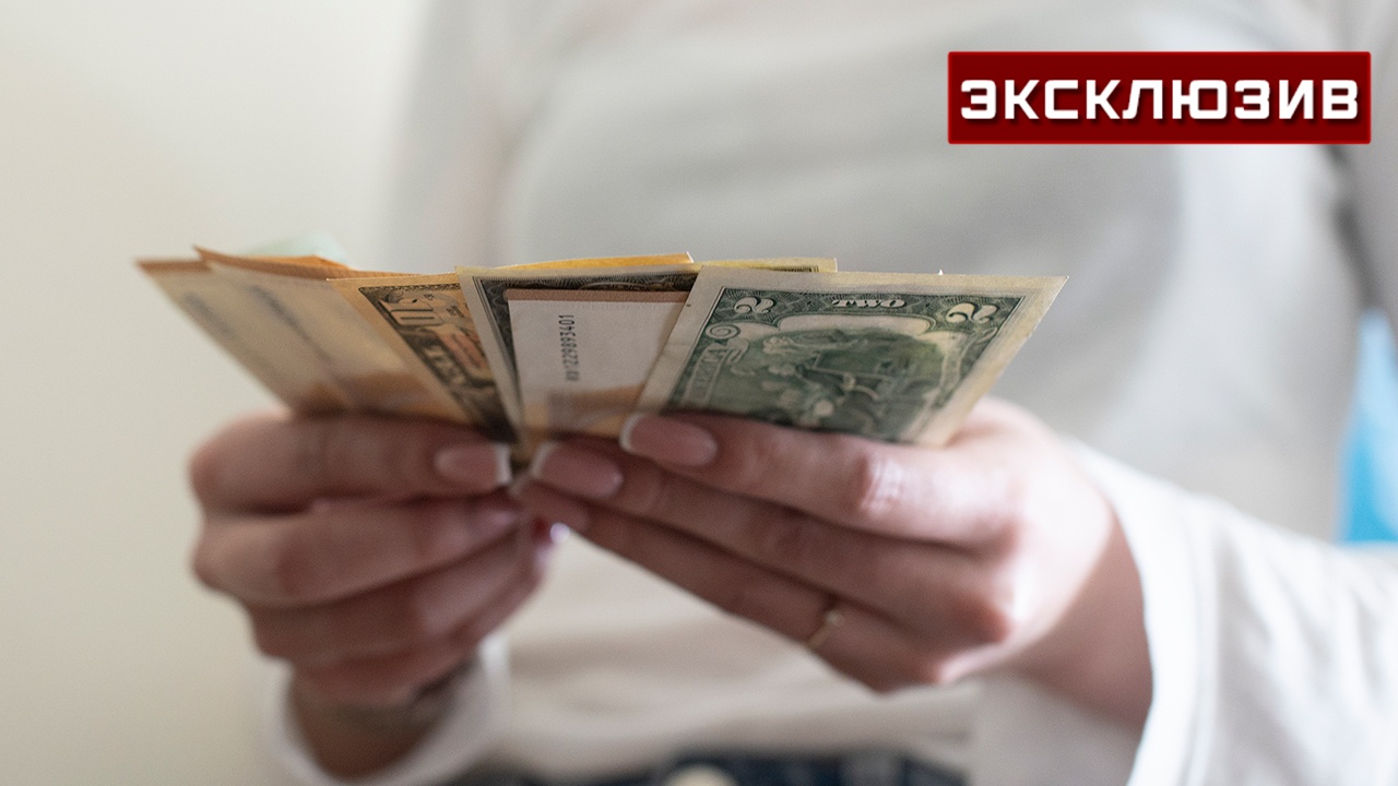 Вера Подгузова объяснила разницу в инвестиционном подходе женщин и мужчин