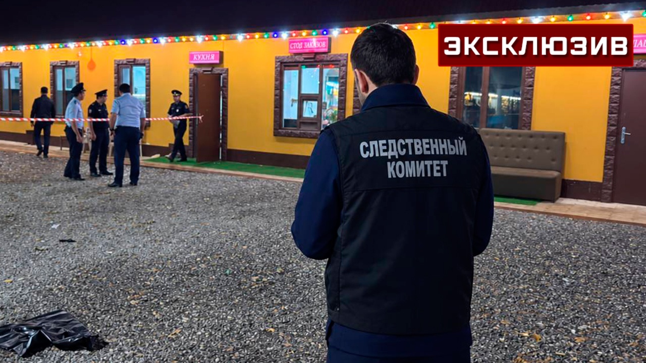 Стрелявший в дагестанском кафе расправился с бывшей женой и падчерицей