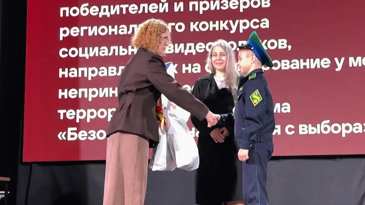 Школьника в Калининграде наградили за отказ выполнять задание вербовщика 