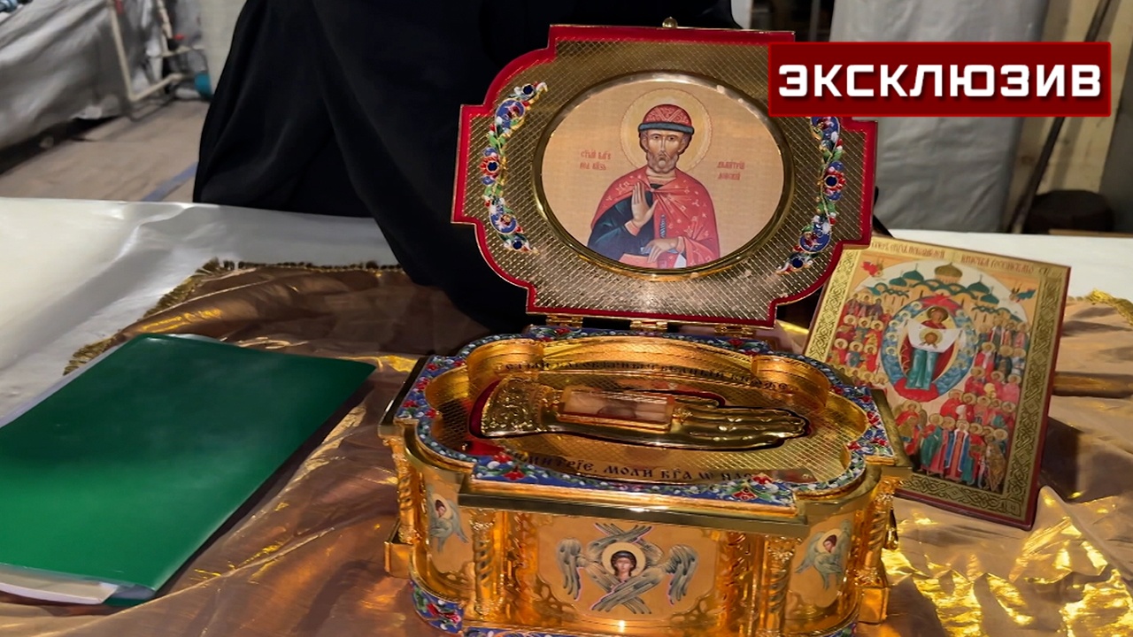 В Севастополь доставили мощи князя Димитрия Донского