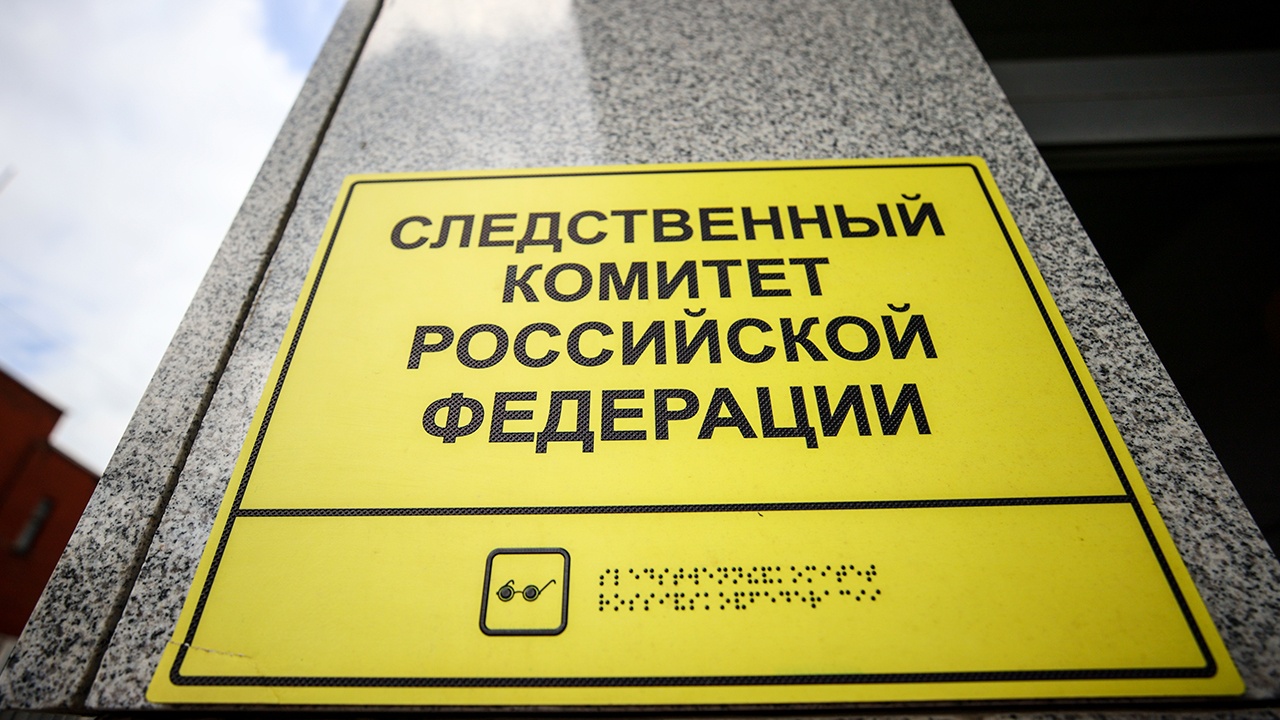 Глава Башкирии обратился в СК из-за вмешательства в частную жизнь