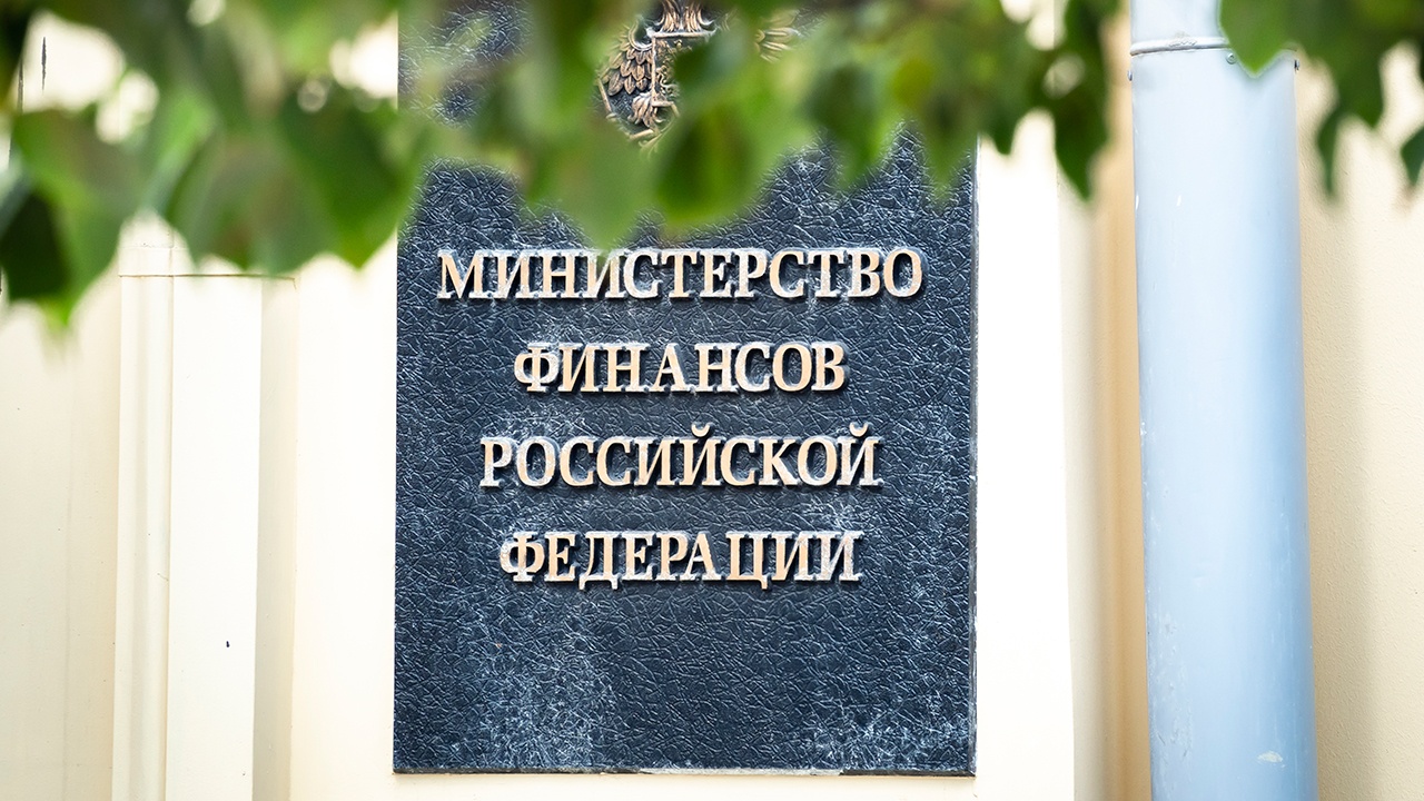Минфин изменит учет расходов на защиту объектов от дронов
