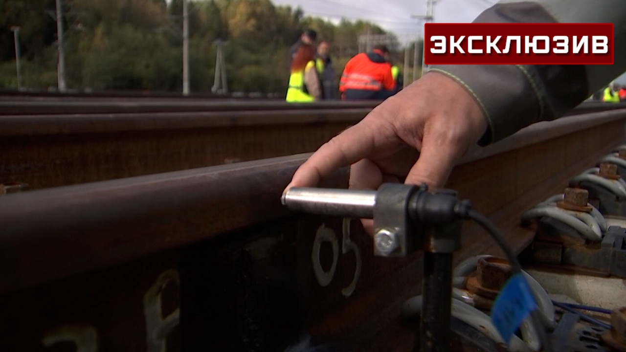 В Ленинградской области испытали пути для ВСМ между Москвой и Петербургом