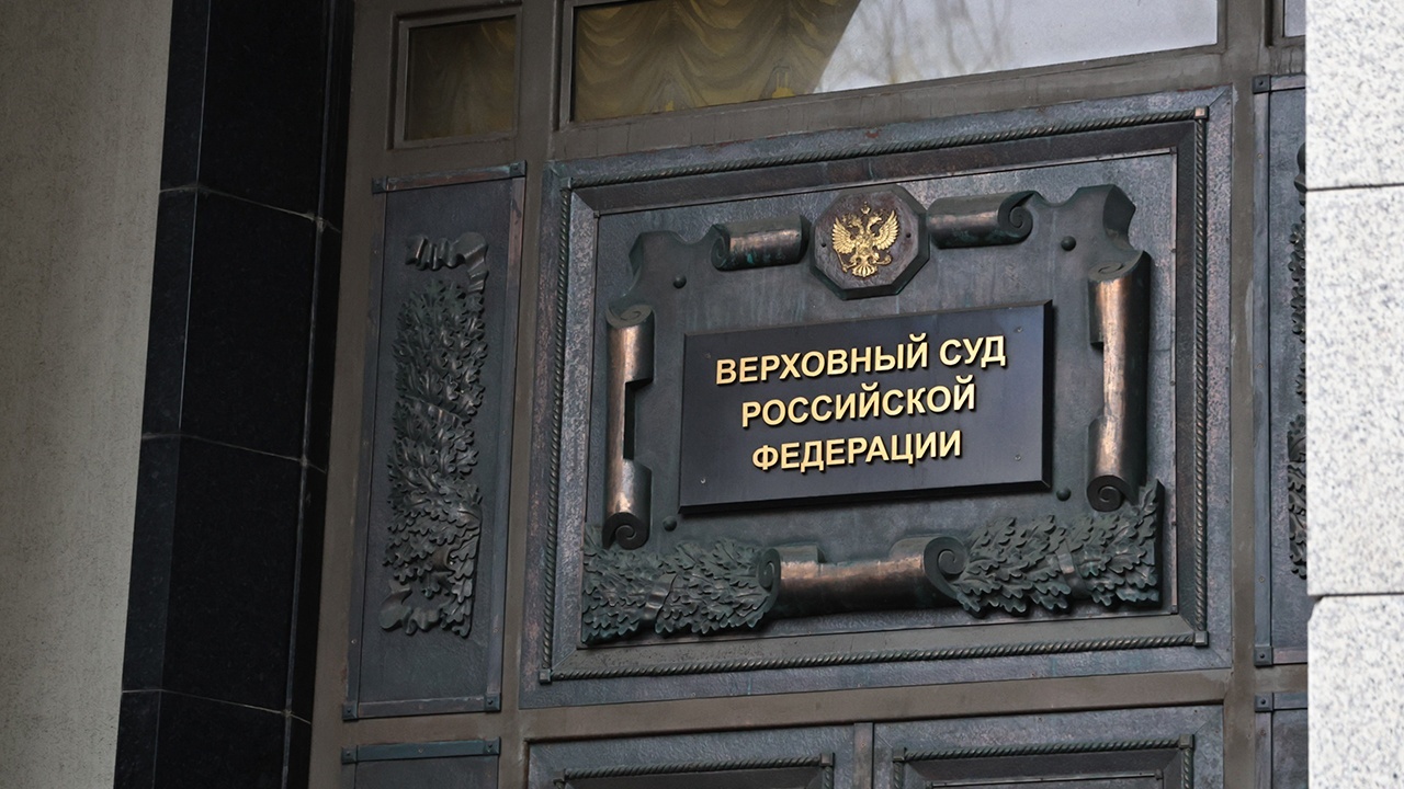 Верховный суд собрался  сократить судебные коллегии до четырех человек