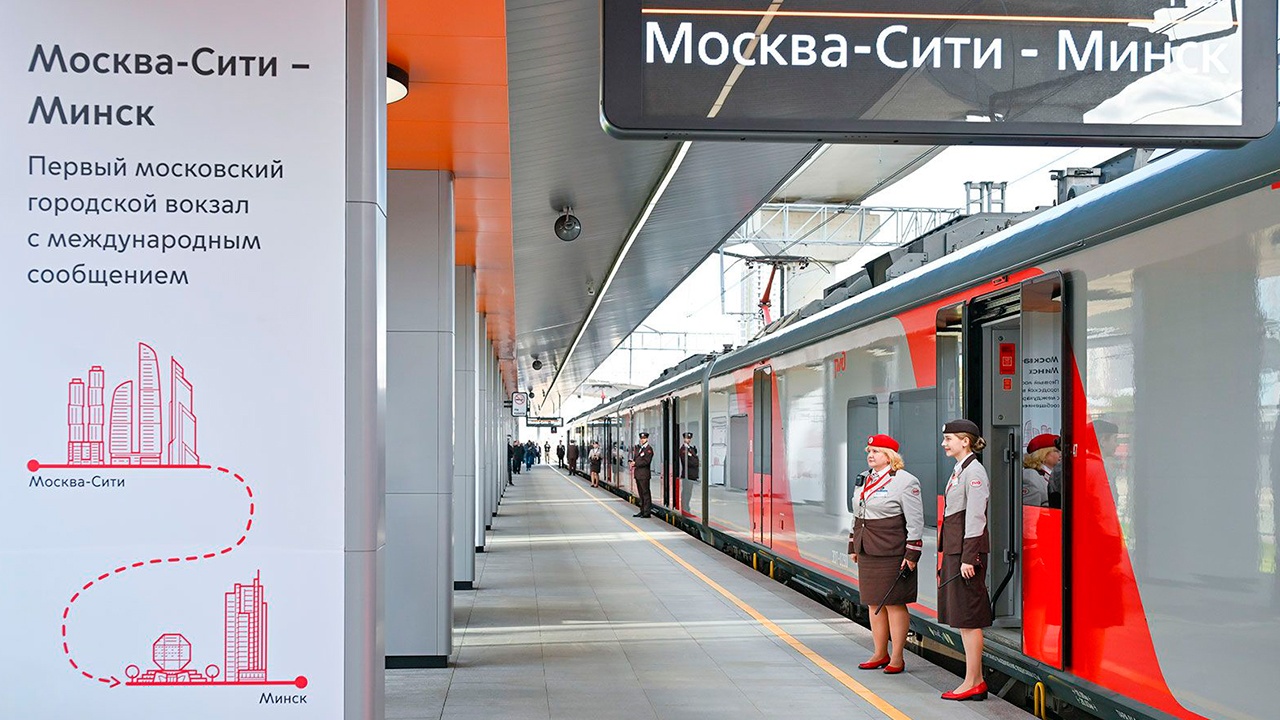На Москва-Сити открыли платформу для поездов Москва - Минск
