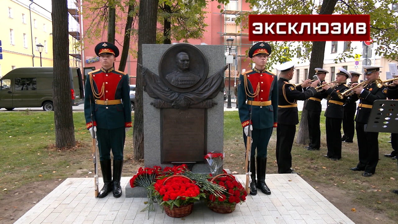 «Без тыла нет победы»: внучка генерала Хрулева открыла стелу в его честь