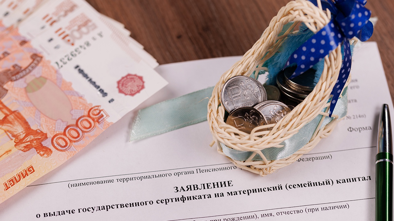 Котяков раскрыл размер маткапитала на второго ребенка в 2027 году 