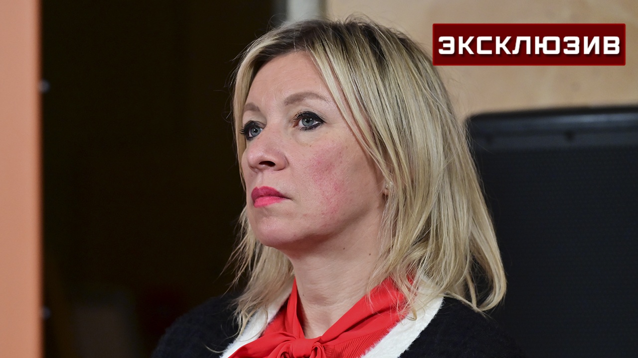 Захарова: россияне в сложной ситуации за рубежом никогда не остаются без помощи