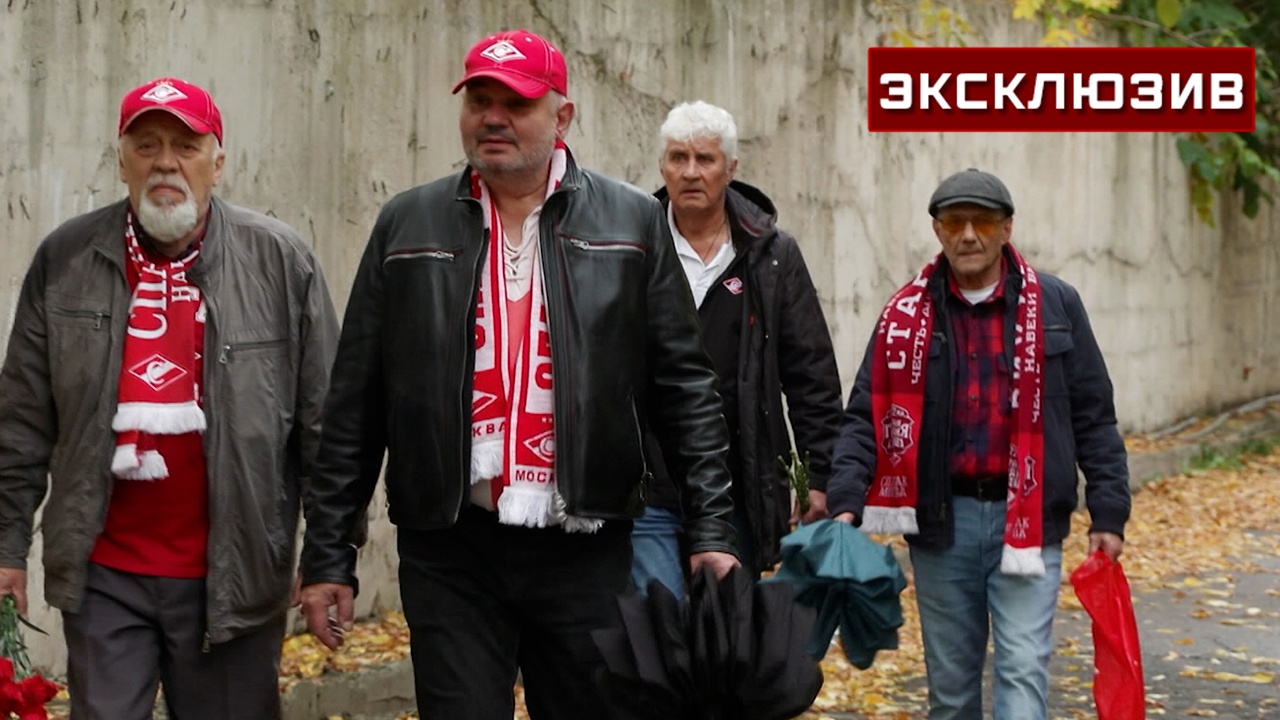 Звезды ФК «Спартак» почтили память Никиты Симоняна