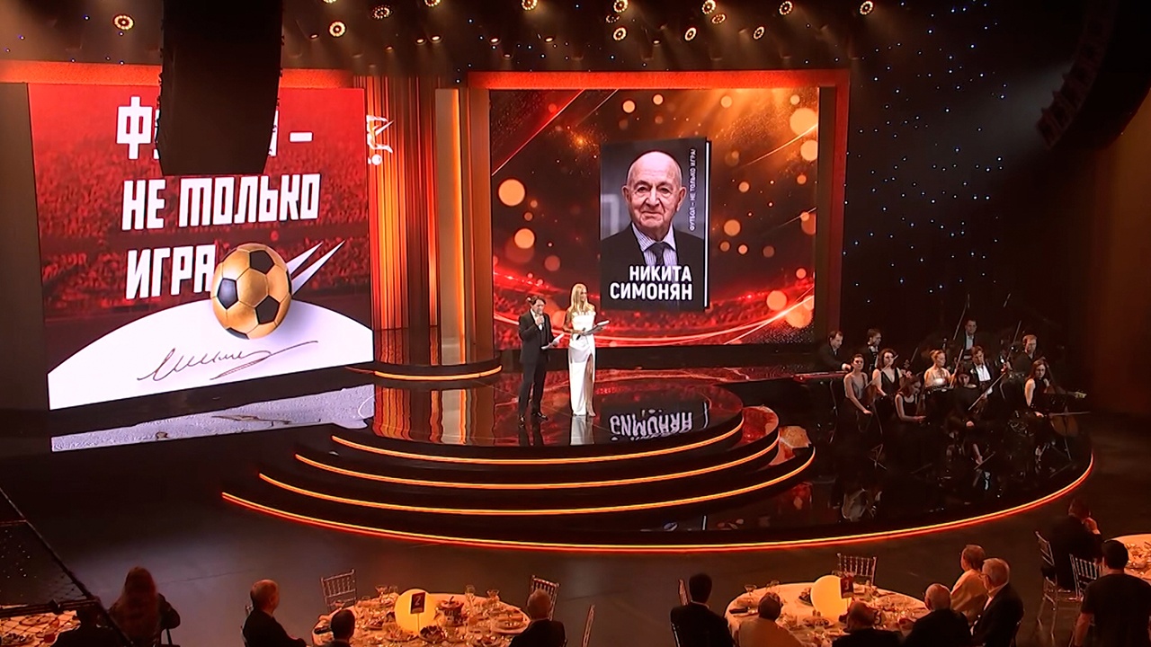 Первая церемония вручения премии Симоняна состоялась в Подмосковье