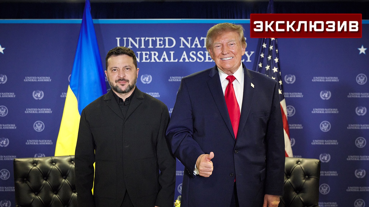 Политолог Маркелов: США больше не нуждаются в Зеленском
