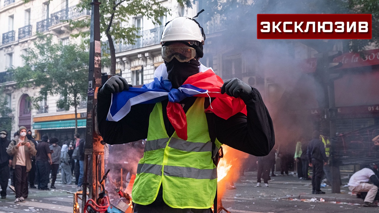 Политолог объяснил, что привело французов к протестам