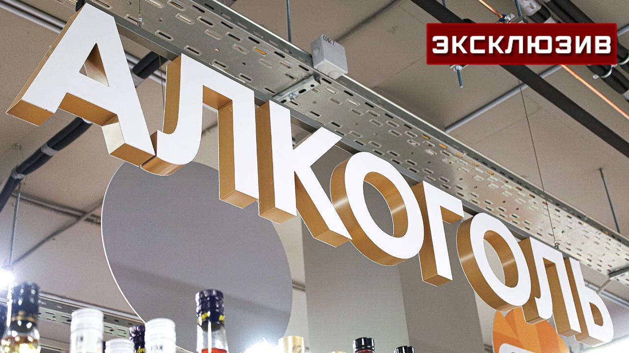 Снят вопрос, какая доза алкоголя считается безопасной