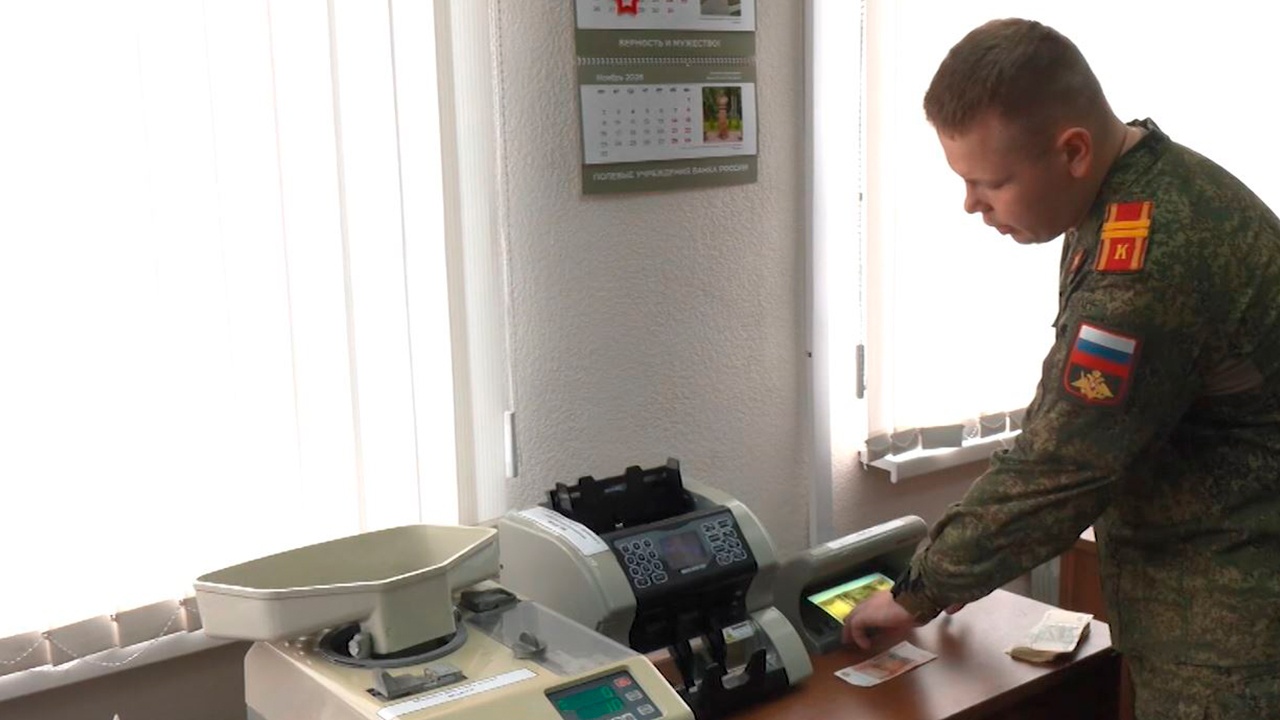 Обеспечение войск и банковское дело: чему обучают военных финансистов
