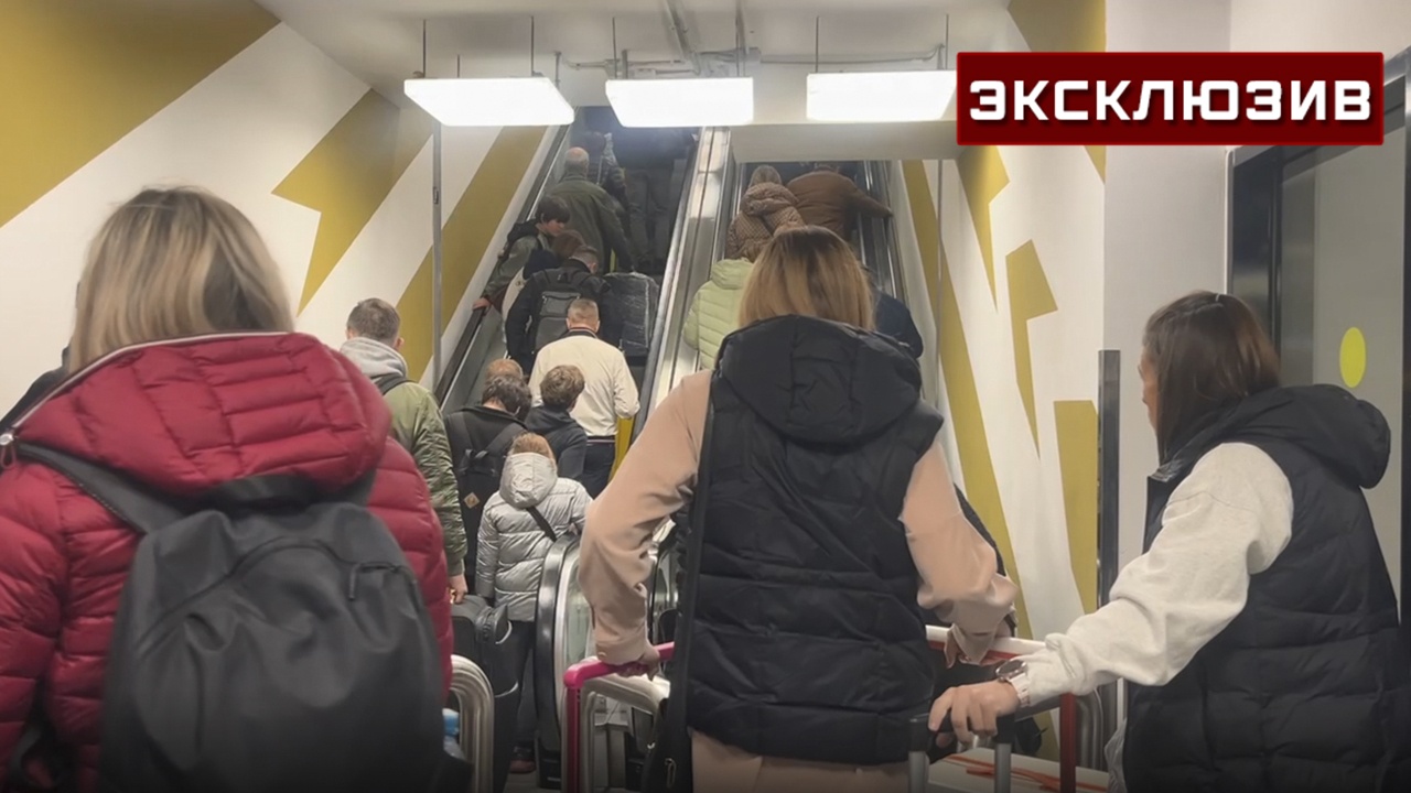 Без паники: пассажиры Шереметьево рассказали об утренней воздушной тревоге