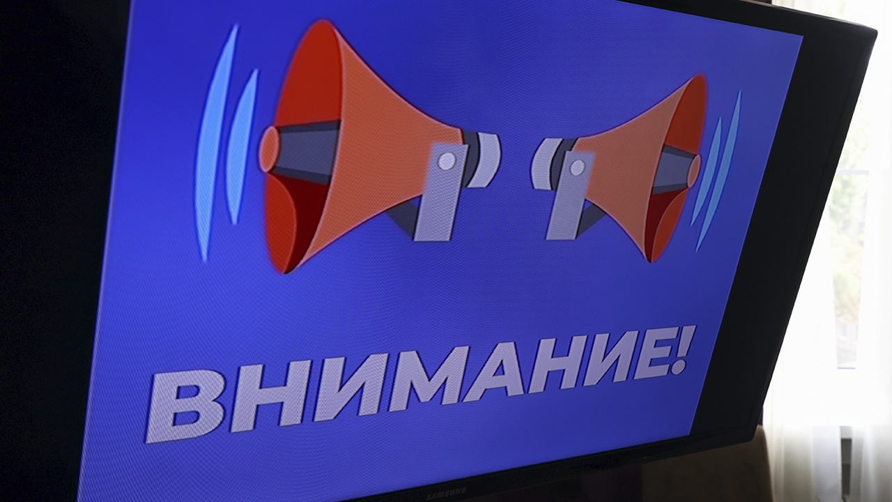 В аэропорту Шереметьево объявлена воздушная тревога