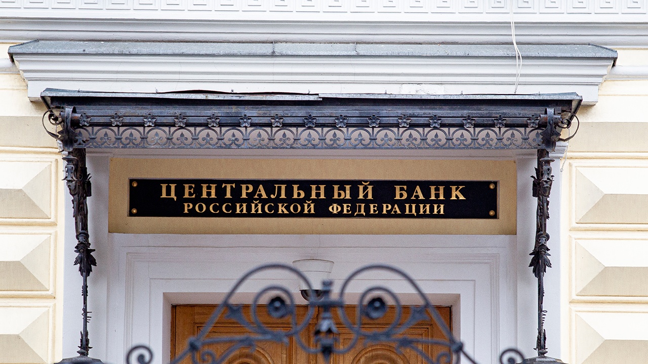 ЦБ рекомендовал банкам проверять источник крупных средств у клиентов