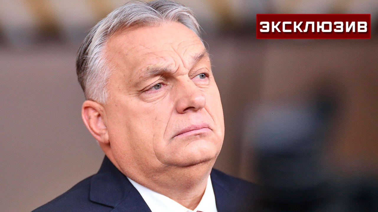 Корнилов: Европа постарается сорвать назначение Орбана генсеком ООН
