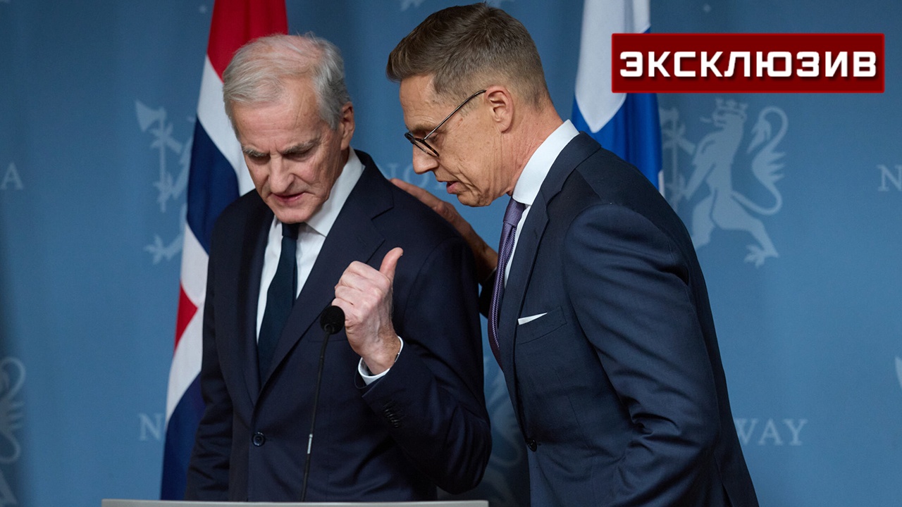 Названы мотивы Норвегии и Финляндии для контактов с Россией