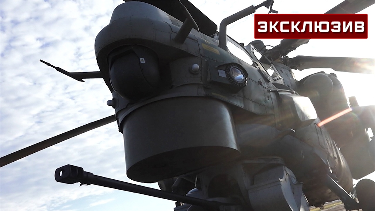 Командир Ми-28НМ рассказал об уничтожении дронов ВСУ в районе Петербурга