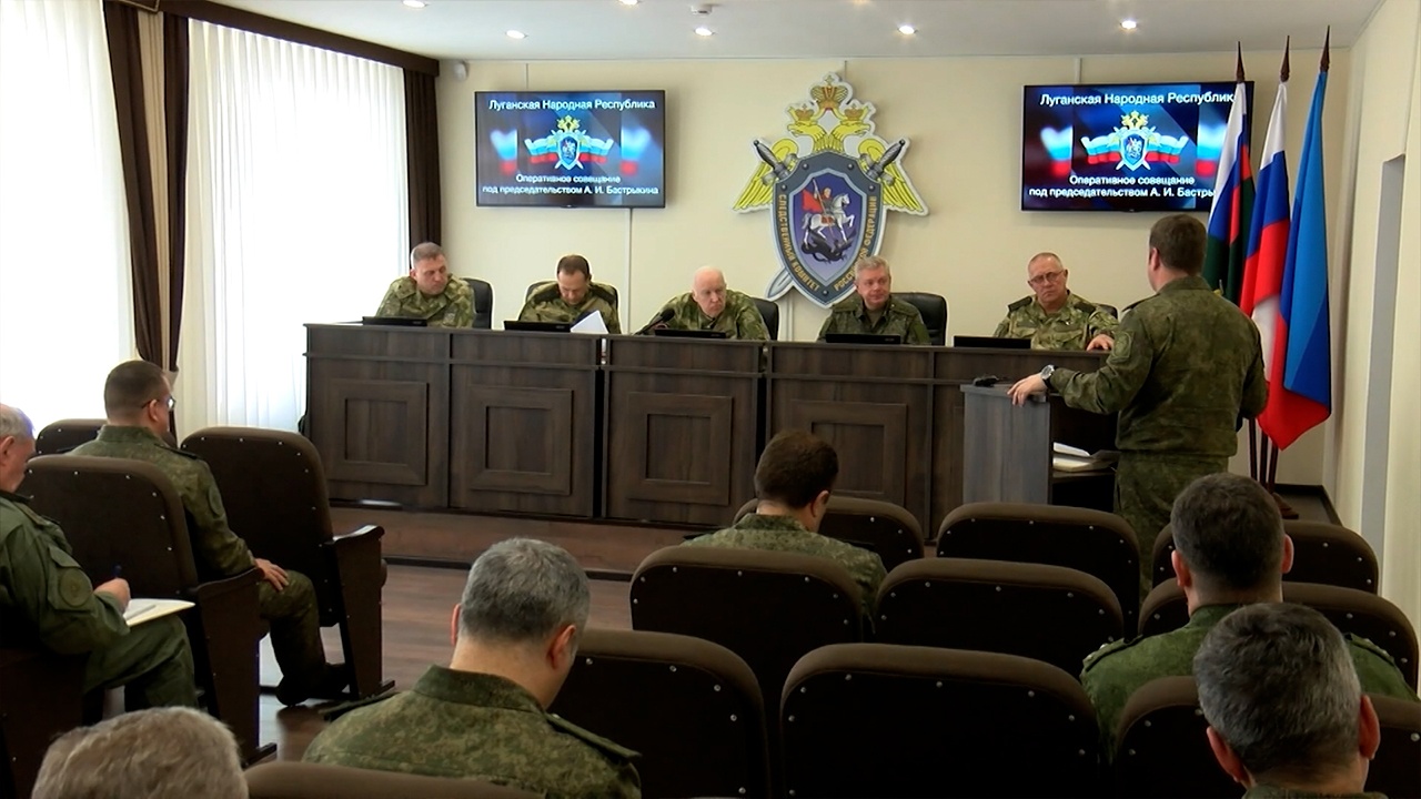 Бастрыкин провел совещание в ЛНР по преступлениям ВСУ в Донбассе