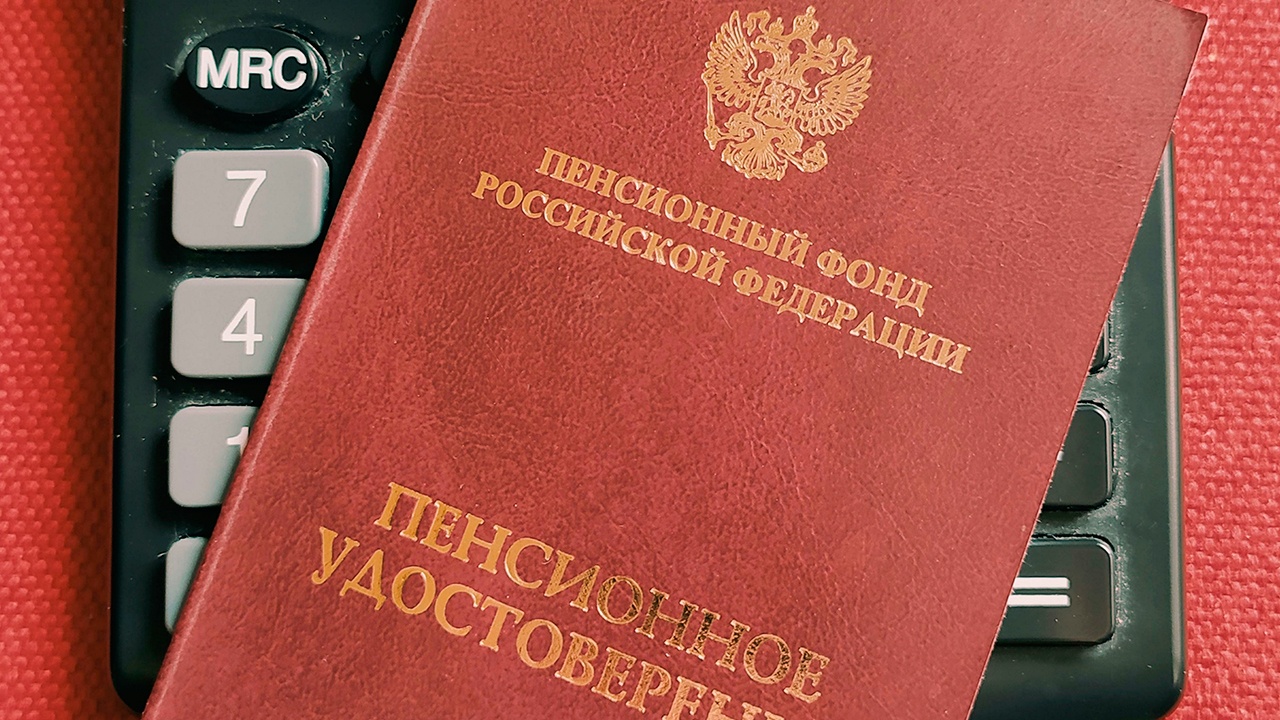В 2027 году в России дважды проиндексируют страховые пенсии