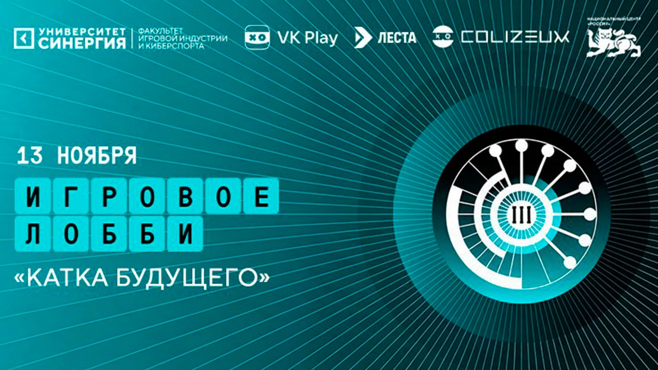 Турнир по «Миру танков» пройдет 13 ноября на игровом лобби «Катка будущего»