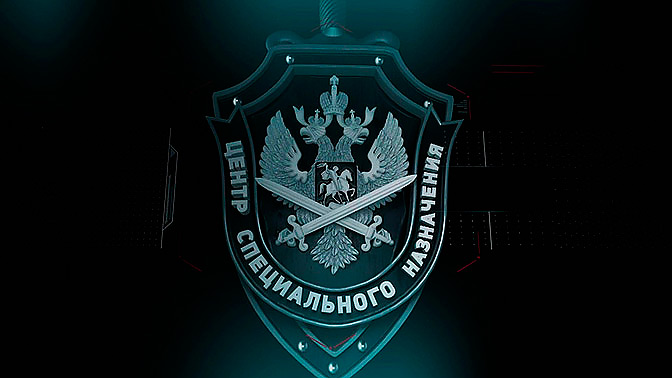 Пропаганда ФСБ Часть 27 - YouTube